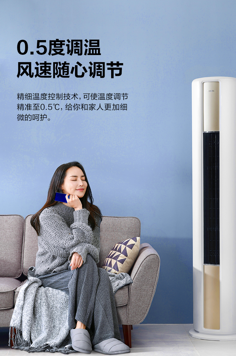 美的3匹风尊客厅立式空调柜机,价格并不便宜,为何销量这么高?