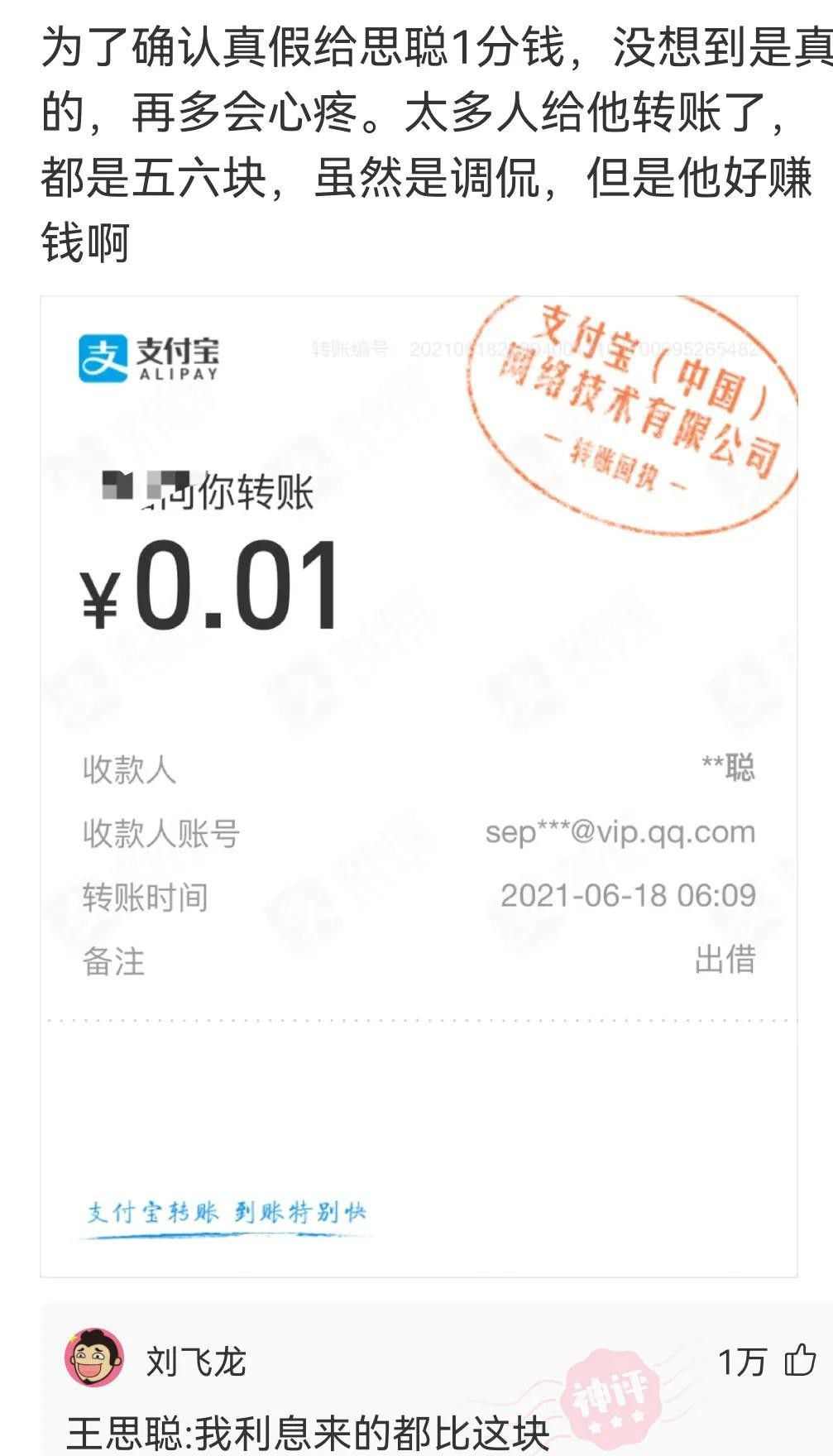 神回复:篮球比赛,体育生为什么打不过中医学生,哈哈哈