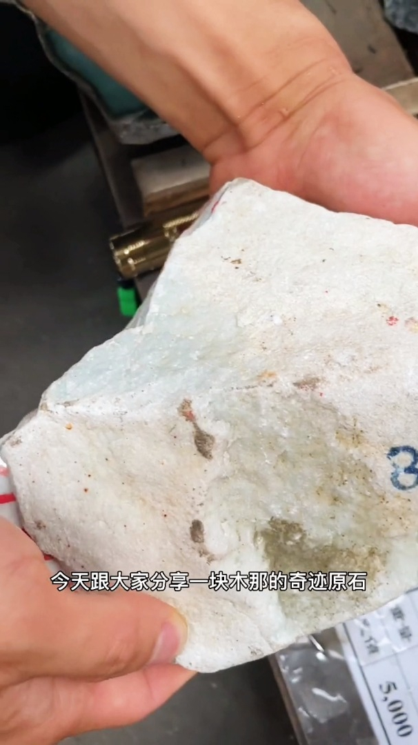 缅甸翡翠原石木那场口切开能不能再现奇迹3000秒变三十万