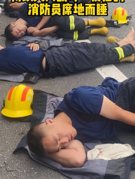 连续奋战了一夜的消防员原地修整席地而睡