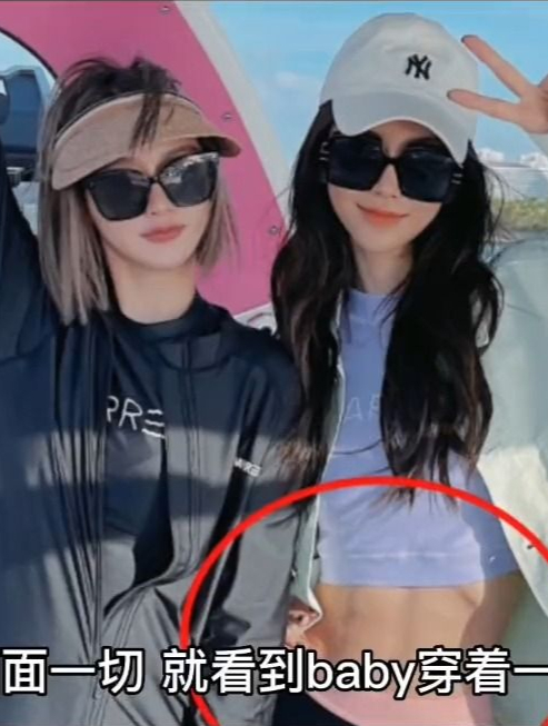 杨颖三点式泳装照流出,身材过于真实!真不知黄晓明怎么熬过来的