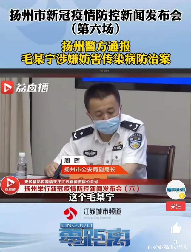  毛老太是江都人吗(毛老太最后的结局)