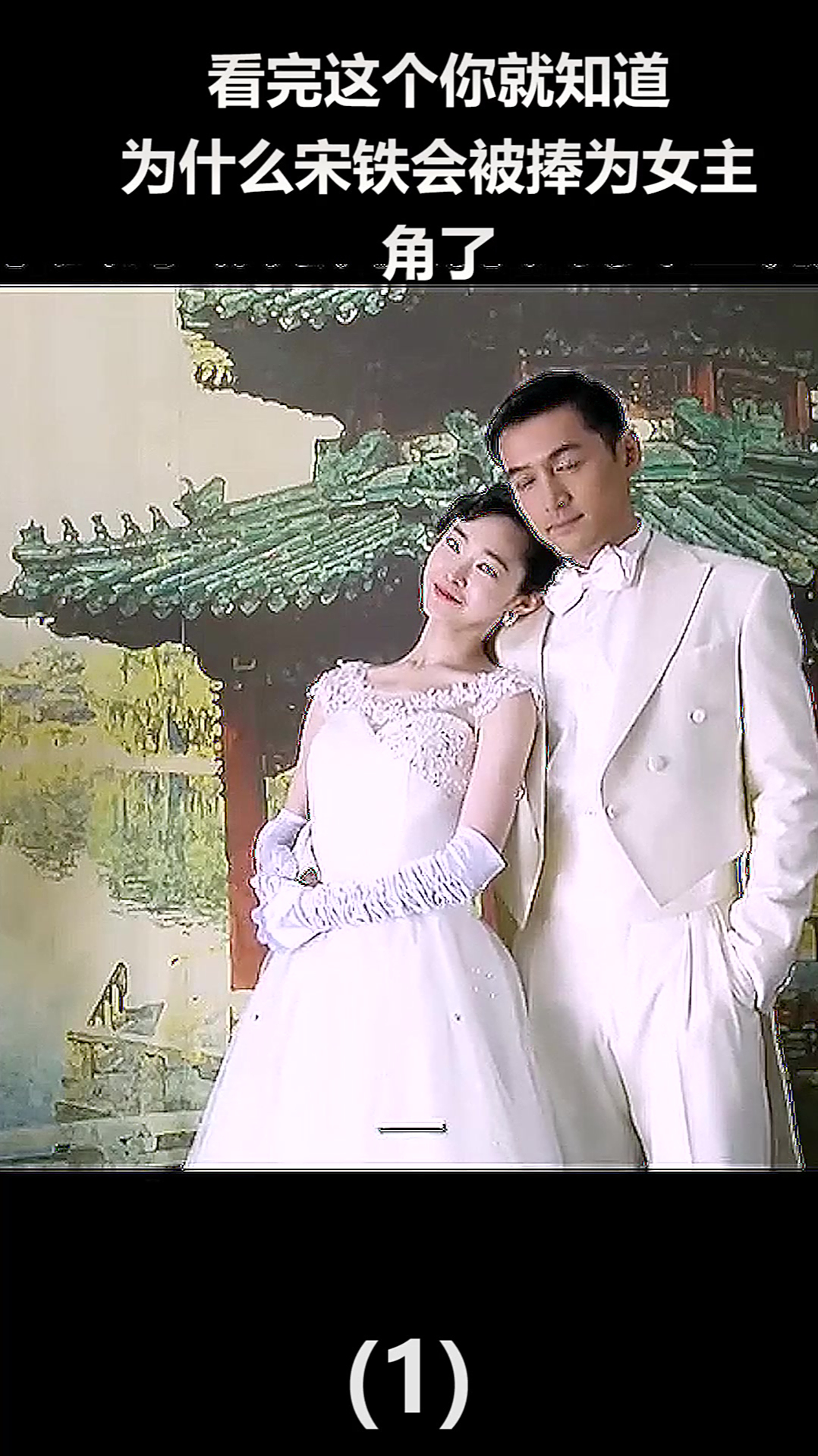 明台答应于曼丽带她去见家人,可是于曼丽没能等到(1)