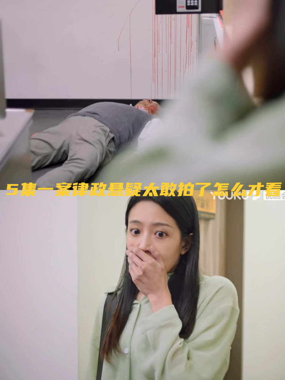 5集一案律政悬疑太敢拍了怎么才看 剧名:《王牌辩护人》 豆瓣评分7.