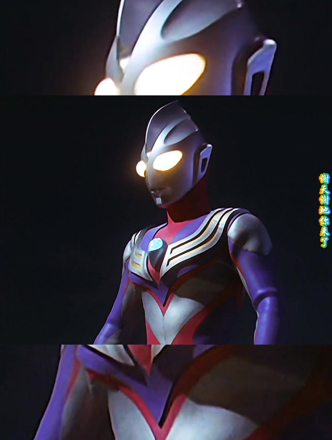 本来是奥比克的哀伤但是意外成就了迪迦这个转头也太帅了吧