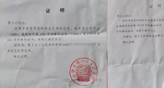 被告没有证据不提供财产证明 baijiahao.baidu.com