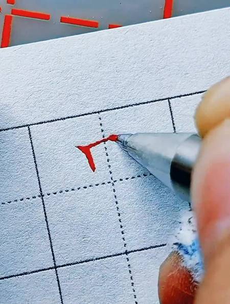 久违更新,望书友见谅,匆匆书写望书友指正为盼邵辉中性笔楷书-度小视