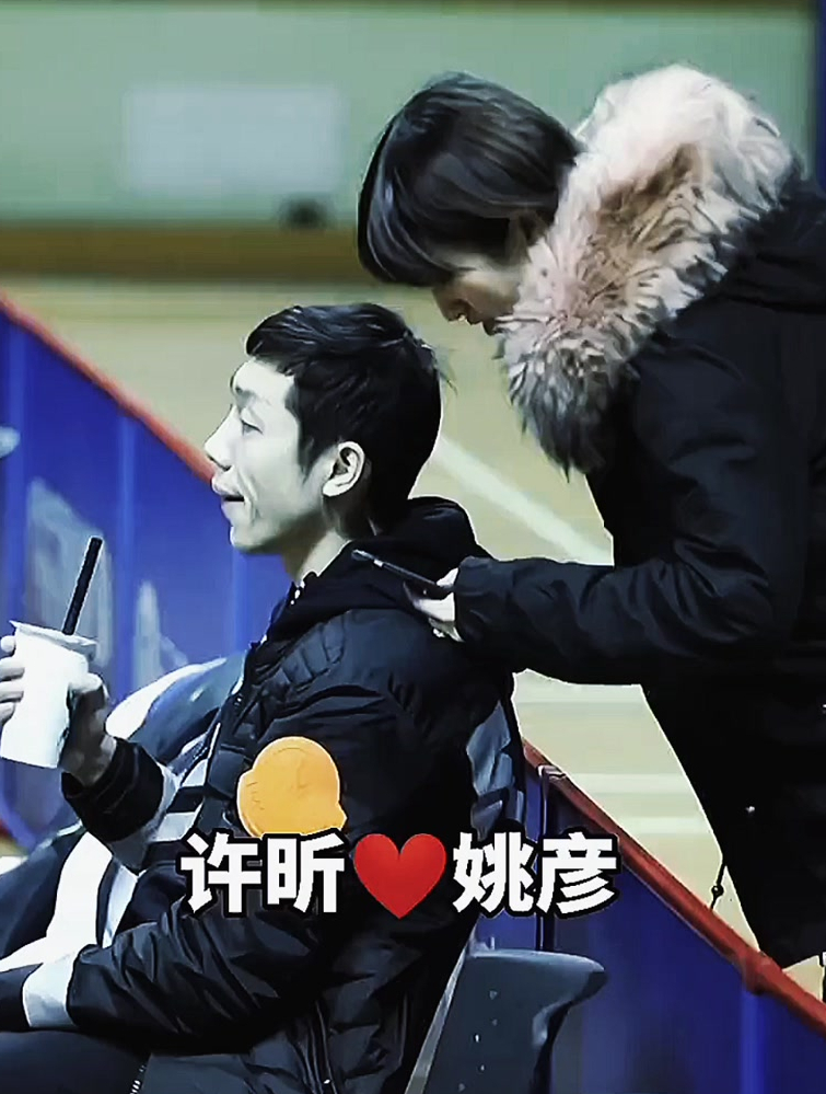 许昕和姚彦的爱情太甜太幸福了,太让人羡慕啦!-度小视