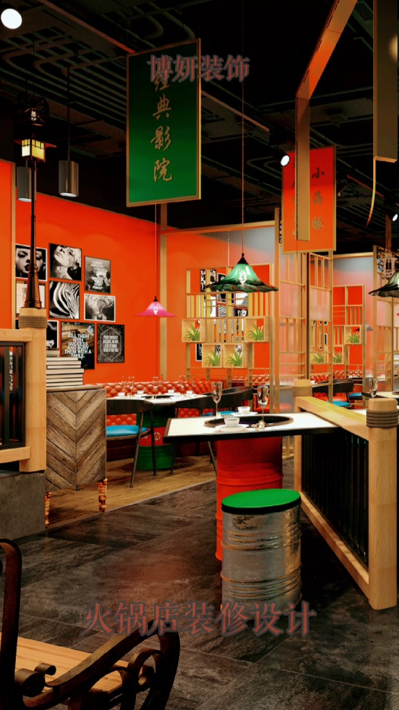 火锅店装修设计鉴赏用绚丽色彩点缀丰富的餐饮空间