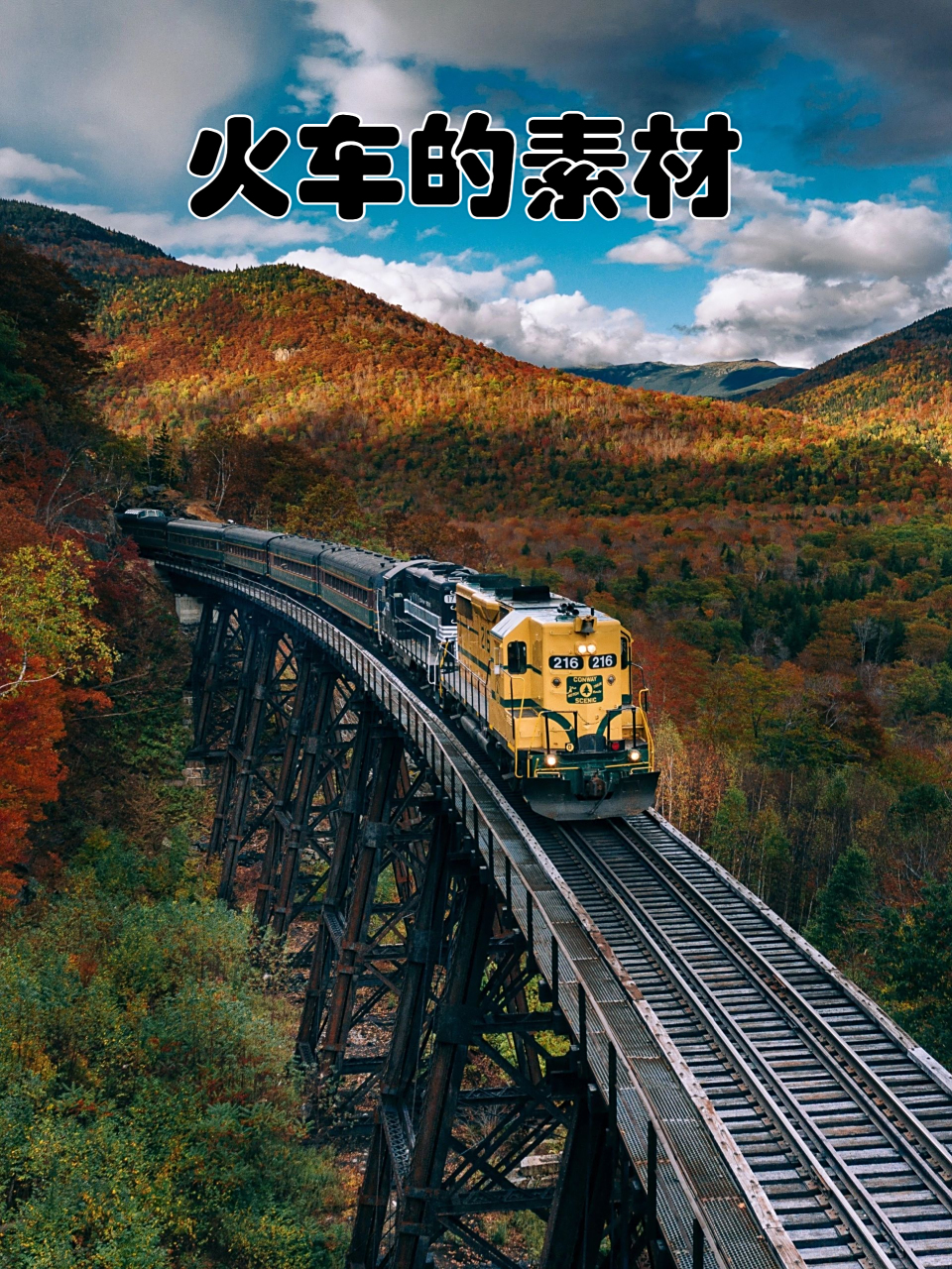 火车的素材  火车(英文:train )  ,又称铁路列车,是指在铁路轨道上