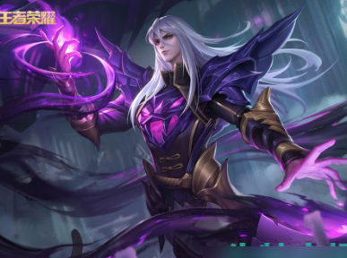 《王者荣耀》元歌源梦皮肤无心获取价格