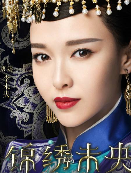 锦绣未央 我李长乐生来高贵,绝不为奴!李心艾-度小视