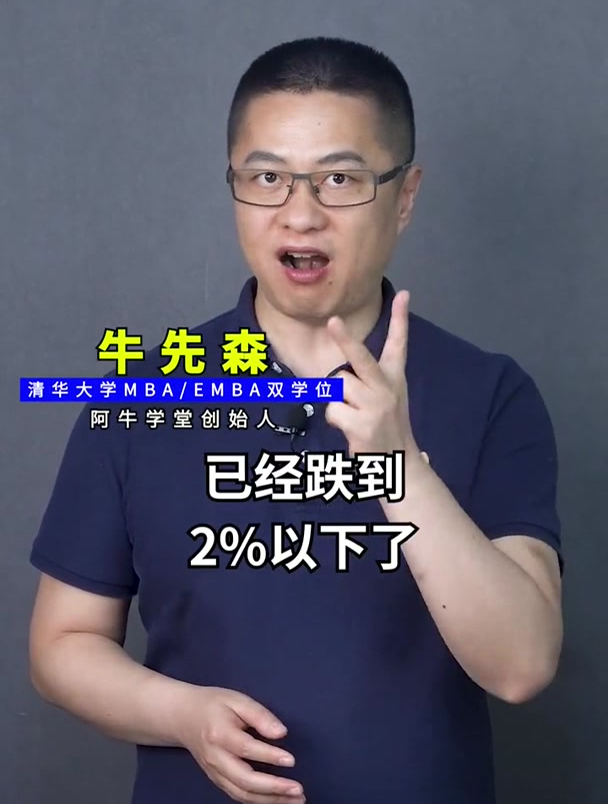 余额宝,收益越低,越抢着买?-度小视