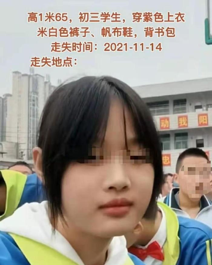 湖北一漂亮女中学生离奇失踪10天,结局和大家所想一样,令人难过