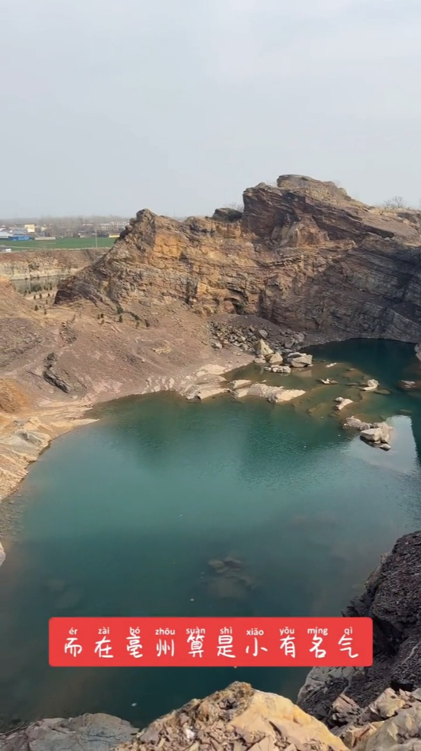 安徽亳州涡阳县龙山除了蒙城有山谁还再说涡阳没有山劈脸