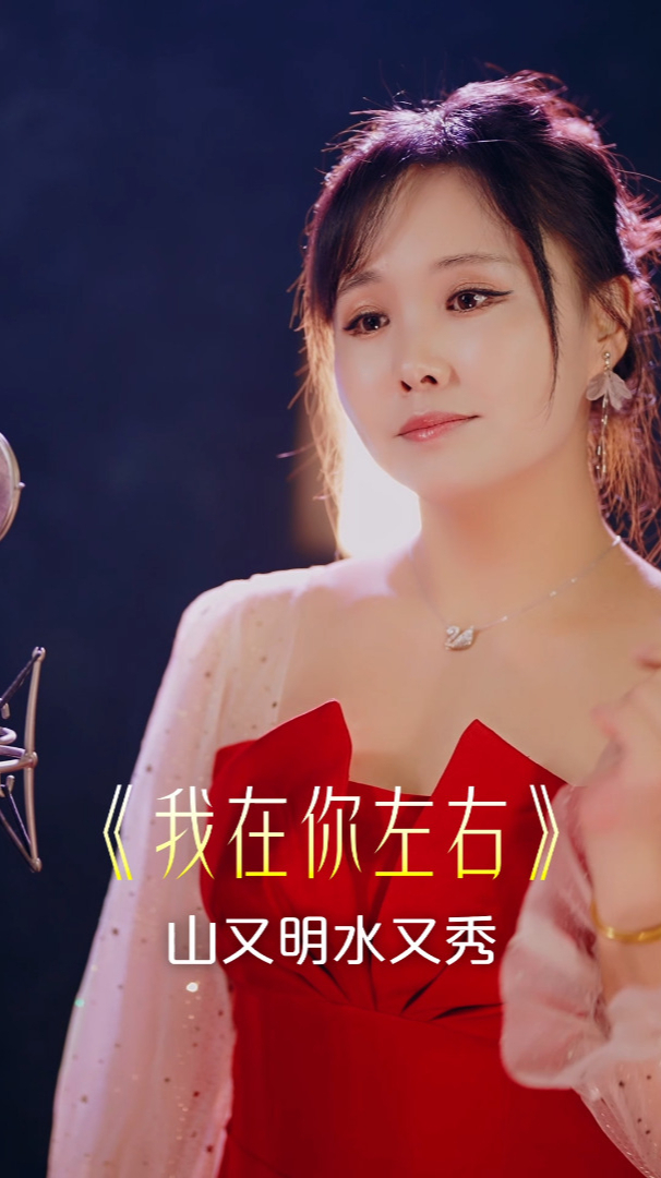 你看过香港电影《阴阳路2我在你左右》吗?-度小视