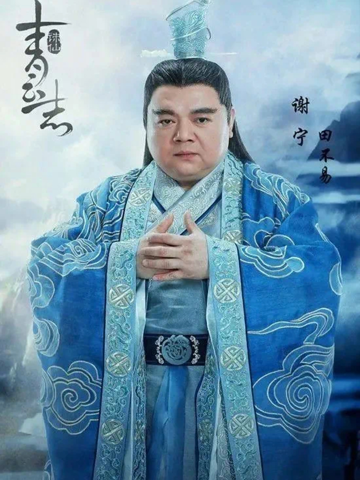 50岁"猪八戒"谢宁现状曝光:不住豪宅回村卖水果,为何却遭人嫌