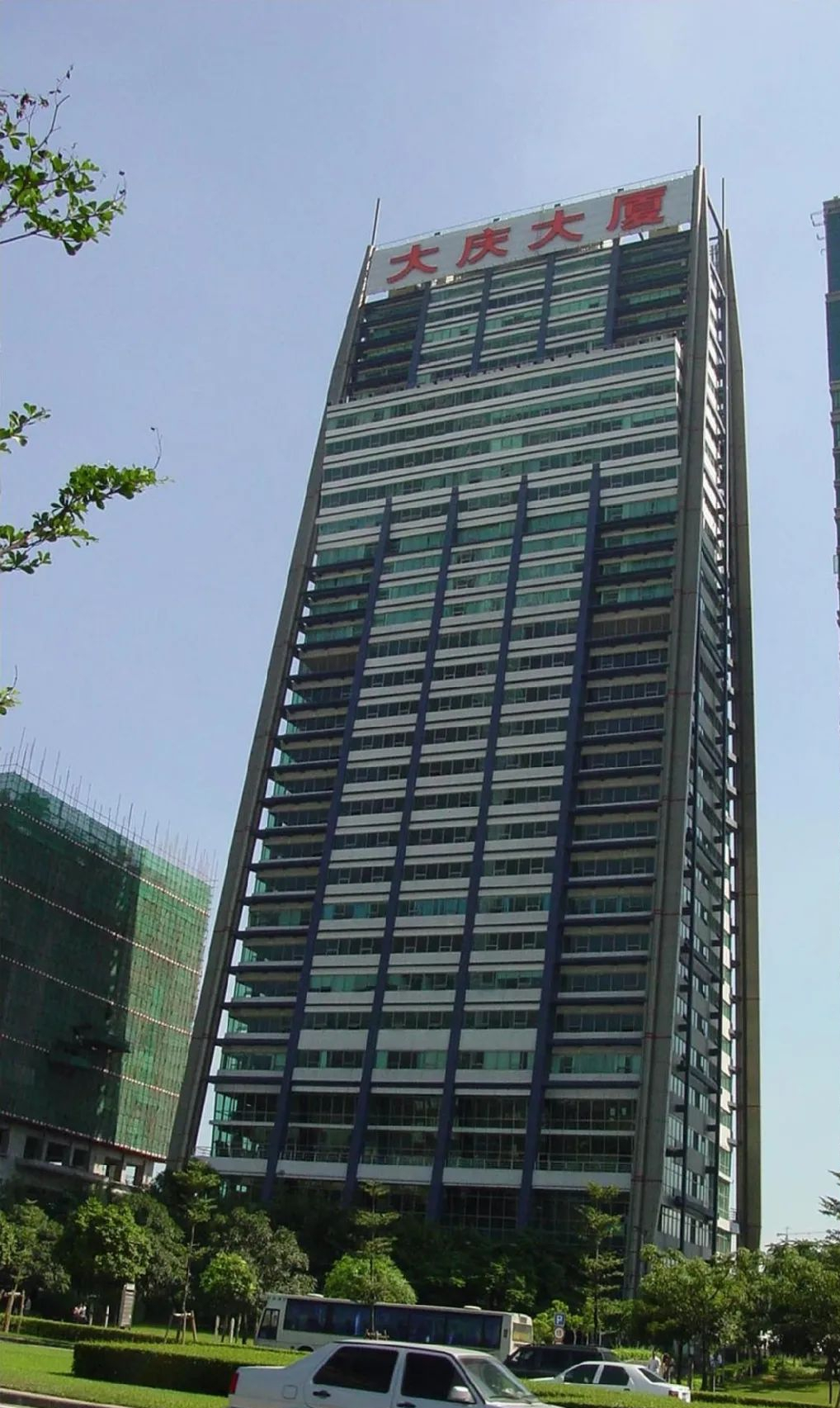 福田车公庙写字楼—大庆大厦