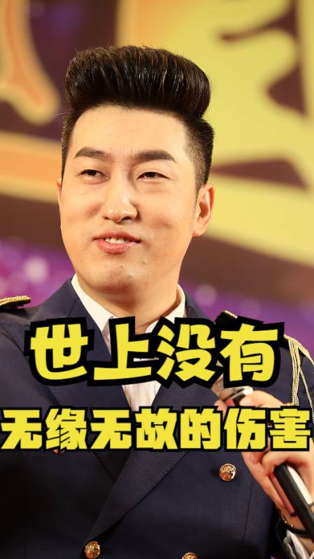 周文强财商思维演讲全集:很可怕的定律:世上没有无缘无故的伤害-度小