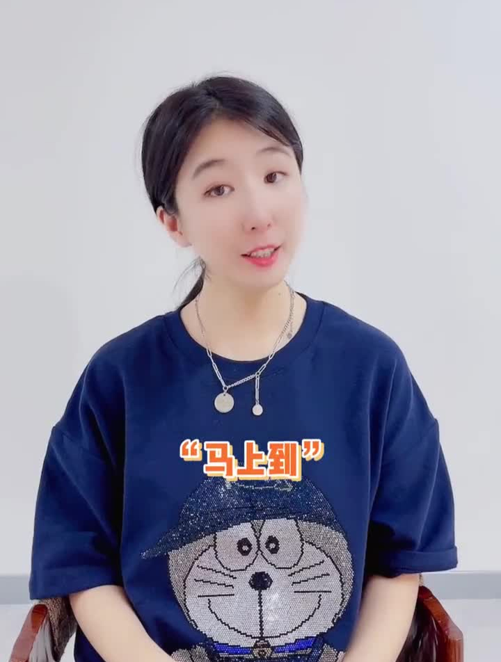 日语艾莉老师每日小视频分享 (32)-度小视