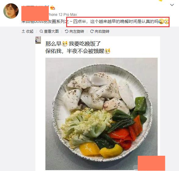 孙俪四点半吃健康晚餐,害怕半夜会饿醒,每周坚持轻断食很自律