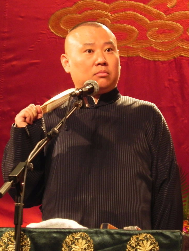 主流承认郭德纲?黑龙江曲艺团召开座谈会,邀请德云社弟子参加7-度小视