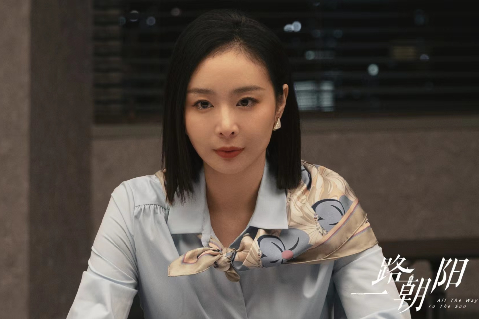 李兰迪凭借《一路朝阳》出圈,不仅演技被认可,还带火了一句台词