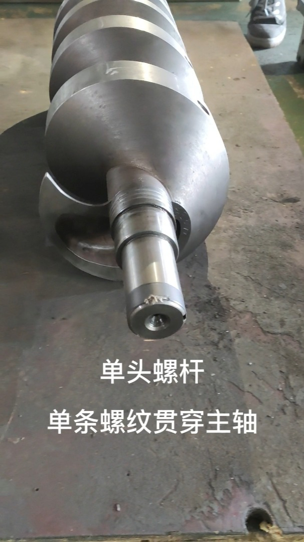 珂勒曦螺杆风机螺杆真空泵单头转子与多头转子