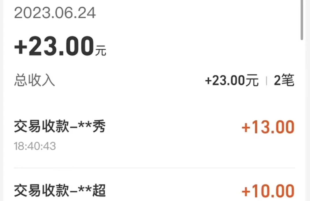 翻身最快的挣钱方法4句的简单介绍
