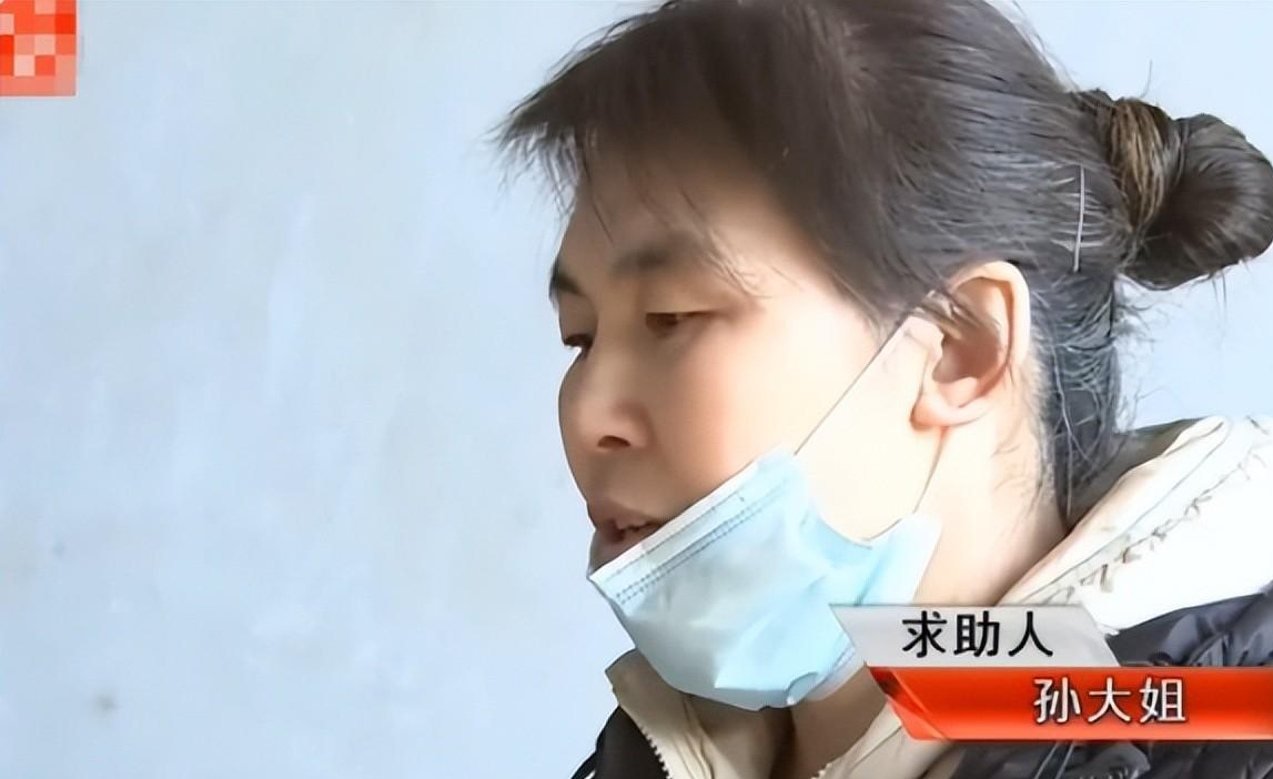 张鑫夫妻带着孩子去了外地.