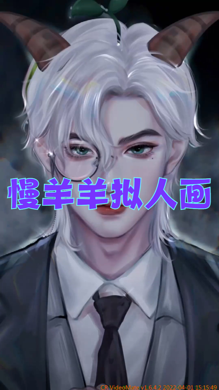 慢羊羊拟人我年轻的时候可是个大帅哥