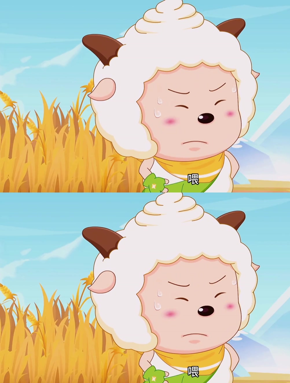 爱趴头的小懒懒,懒羊羊也太可爱了