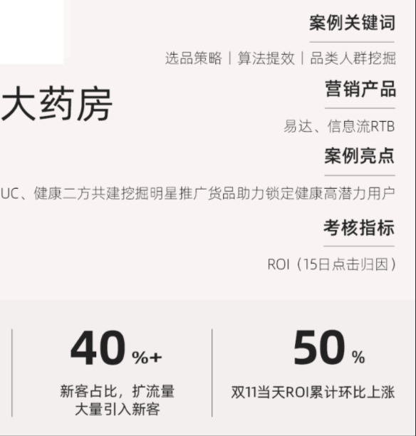 怎么优化神马搜索排名点击器 - 优化神马搜索引擎关键词排名工具