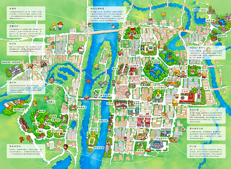 长沙橘子洲之简介