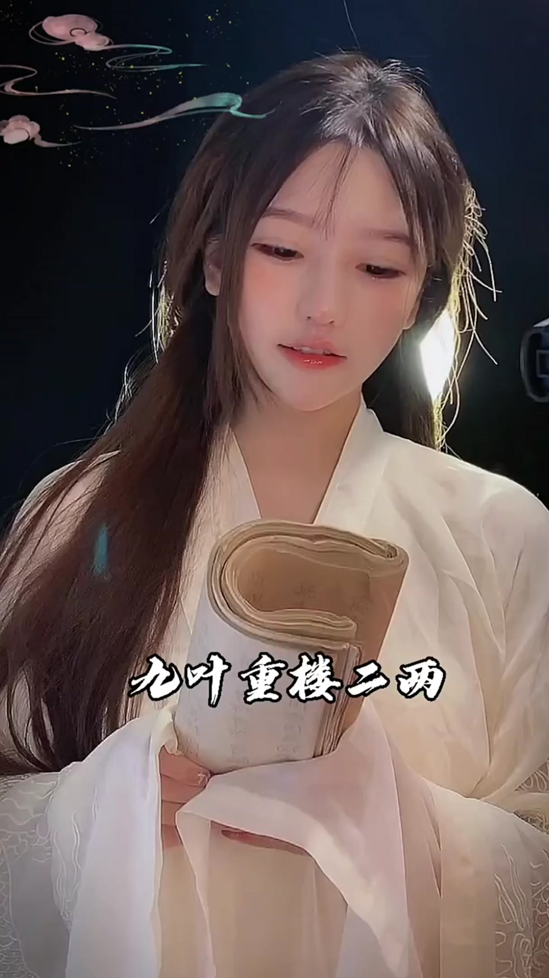 夏枯即为九叶重楼,掘地三尺寒蝉现,除夕子时雪,落地已隔年-度小视