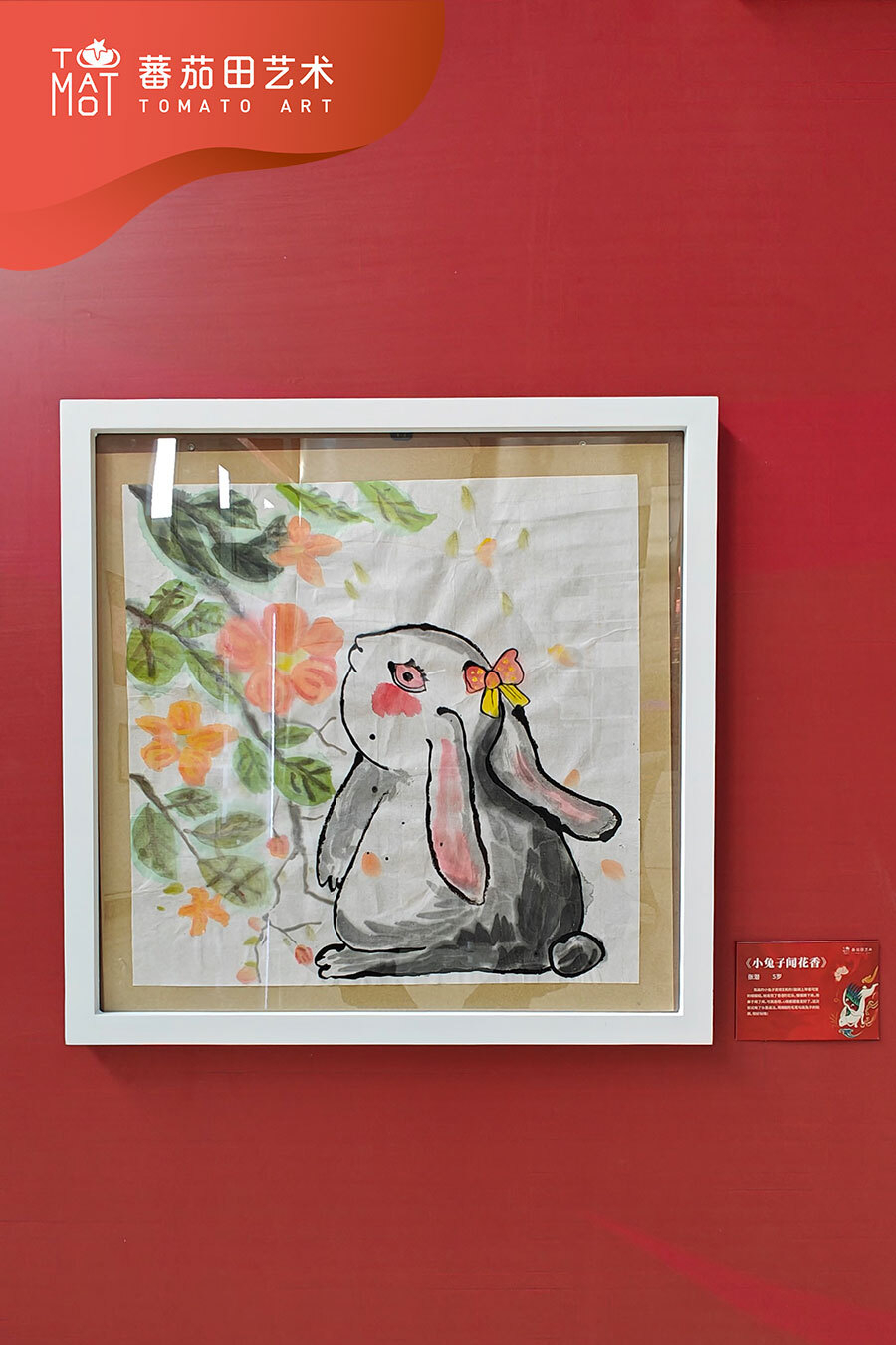 蕃茄田艺术上海松江九亭金地张潜作品在中国妇女儿童博物馆展览