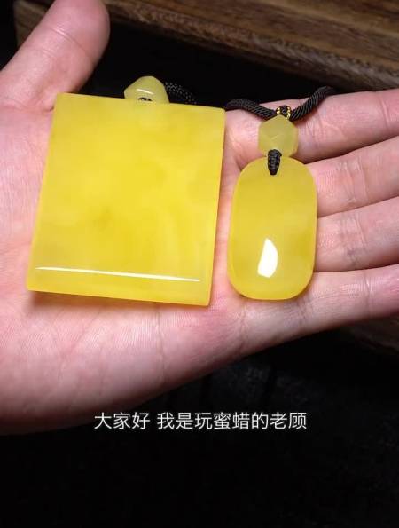 平安无事子冈牌琥珀蜜蜡琥珀蜜蜡-度小视