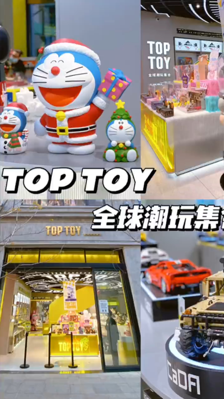 魔都南京路步行街最火的全球潮玩集合店