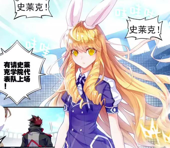 绝世唐门:史莱克七怪的绰号你还记得吗?江楠楠太不符合人设了!