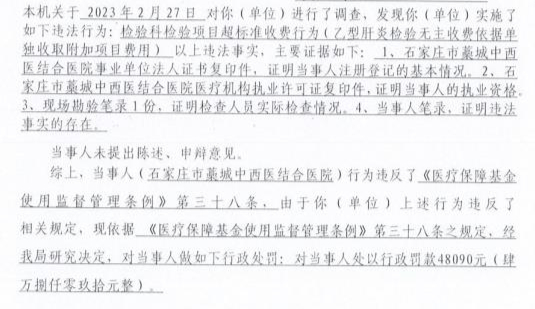 包含北京309医院、协助就诊号贩子联系方式「找对人就有号」的词条