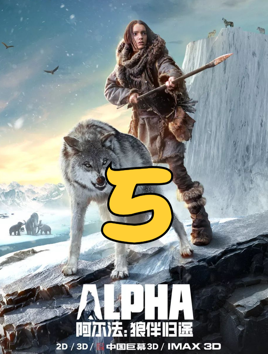 这就是人类世界的第一只狗5