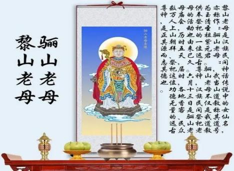 "黎山老母"的真实身份是什么?申国的女豪杰,秦国嬴姓的始祖母