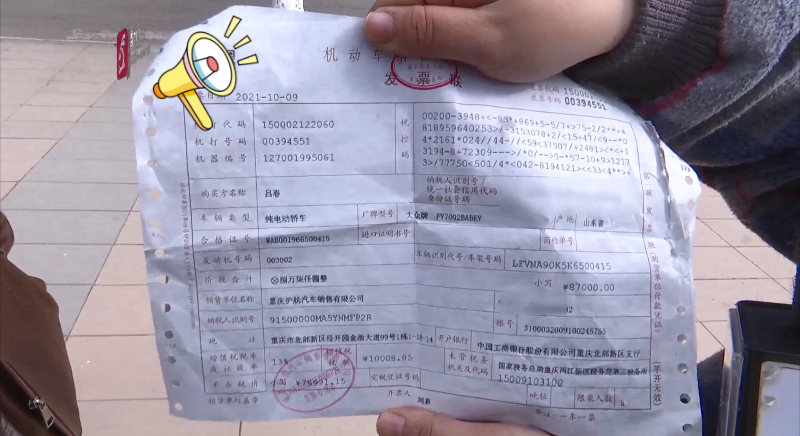 购车发票算不算资产证明 baijiahao.baidu.com