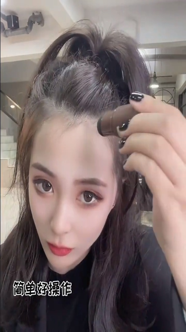 魔法高颅顶马尾教程好看百搭