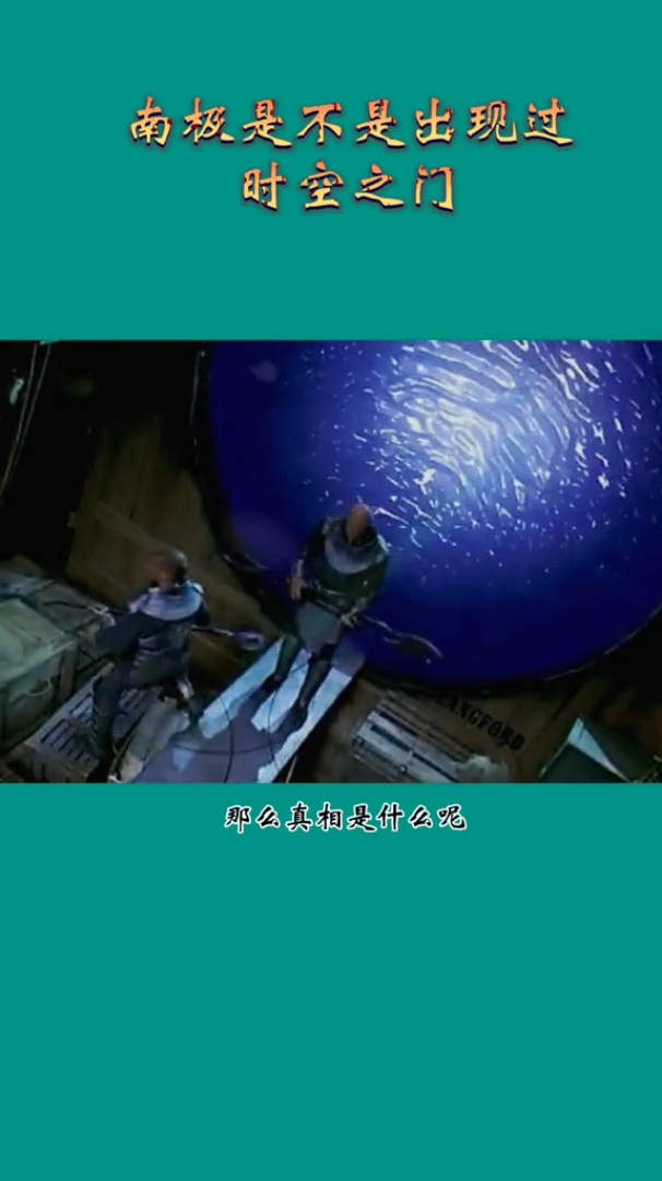 奇闻异事世界奇闻异事世界未解之谜奇闻奇事