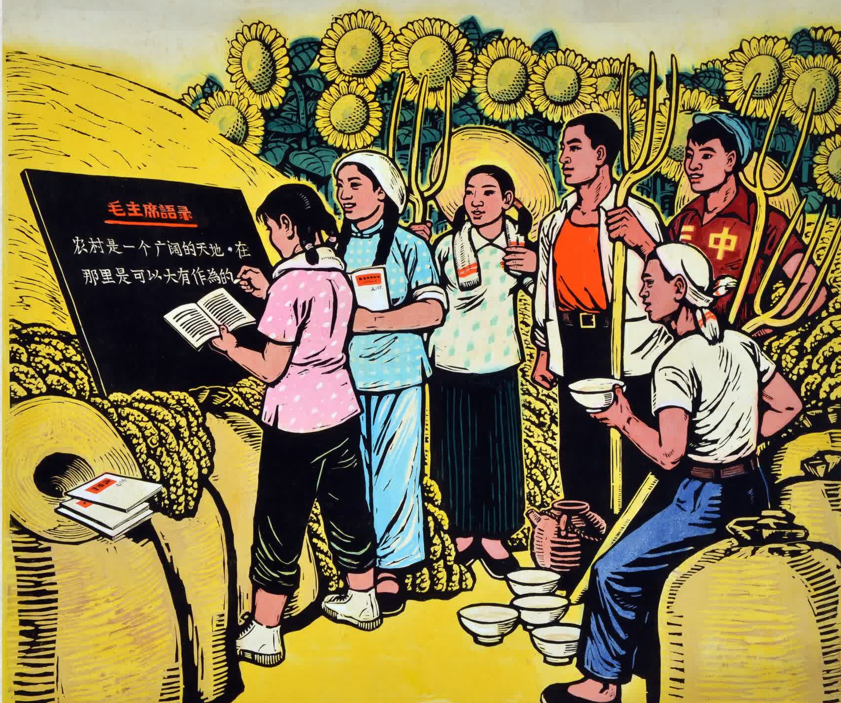 红色年代版画欣赏,知识青年在农村,转战新油田,旭日东升