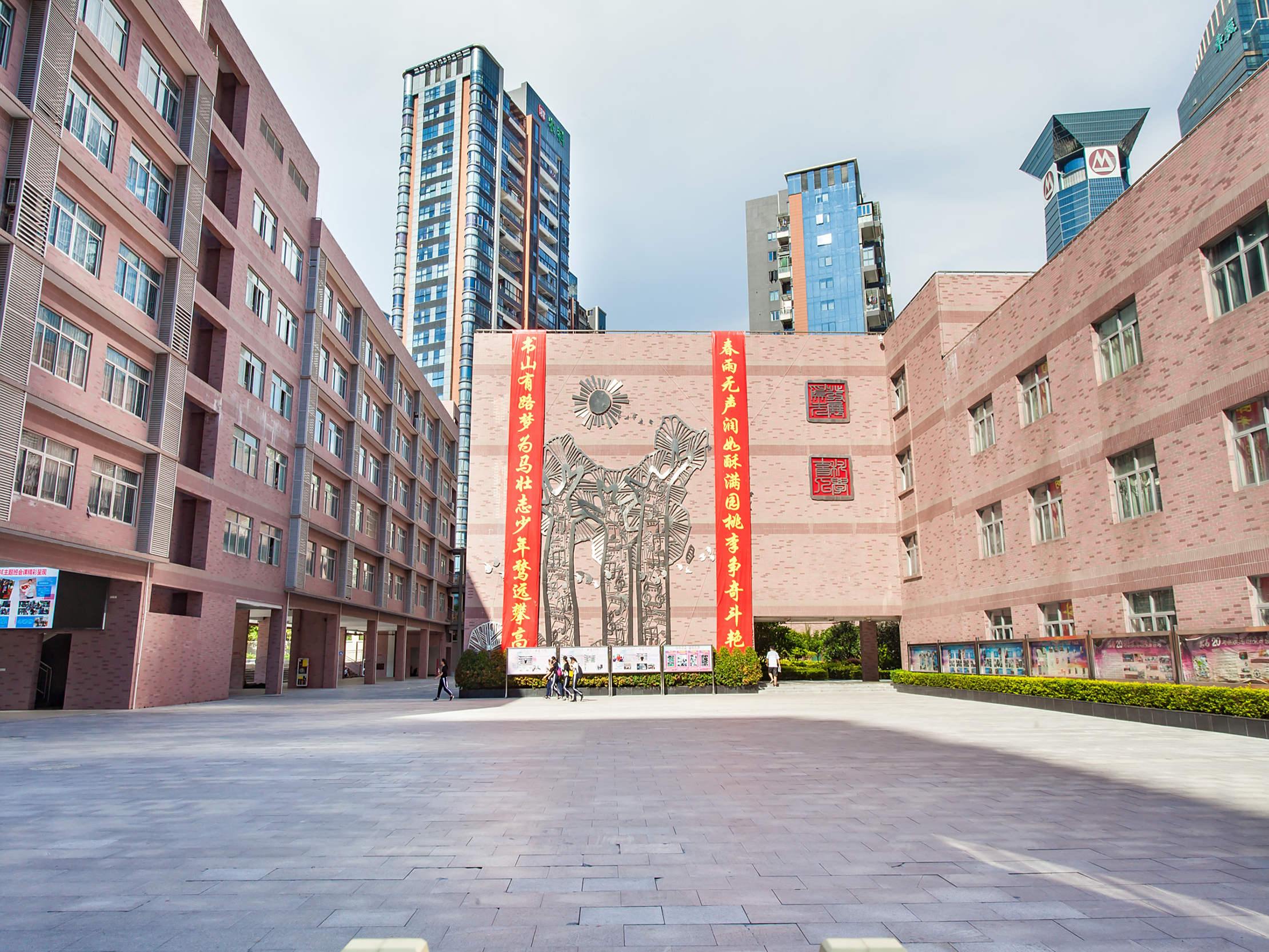 深圳购房揭秘之深圳高级中学南校区