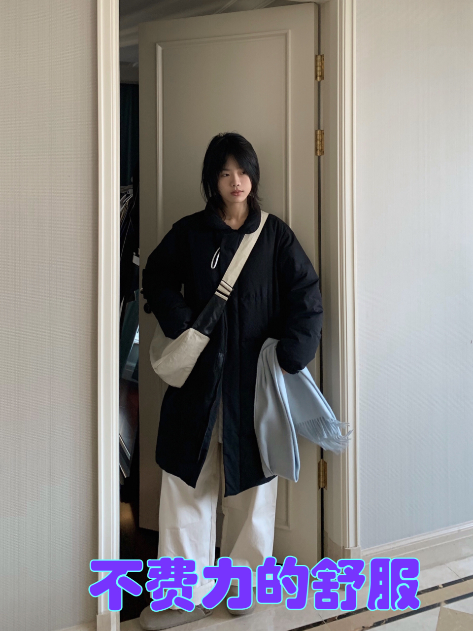 不费力的舒服 简单干净的色块 舒服又自在