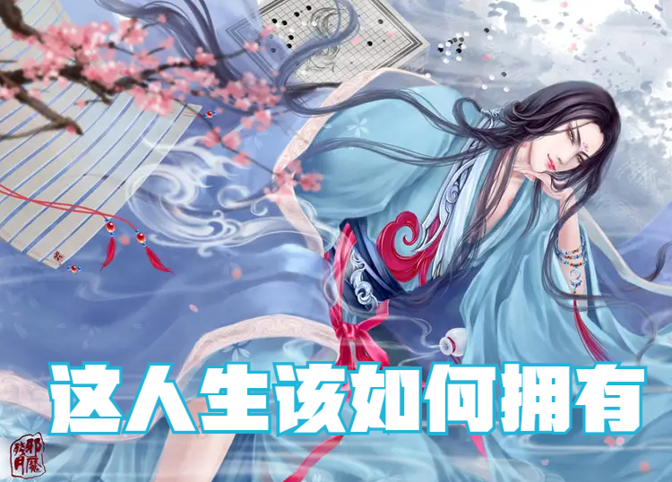 《世子很凶》许不令的江湖爱恨情仇,美人层出不穷的人生啊