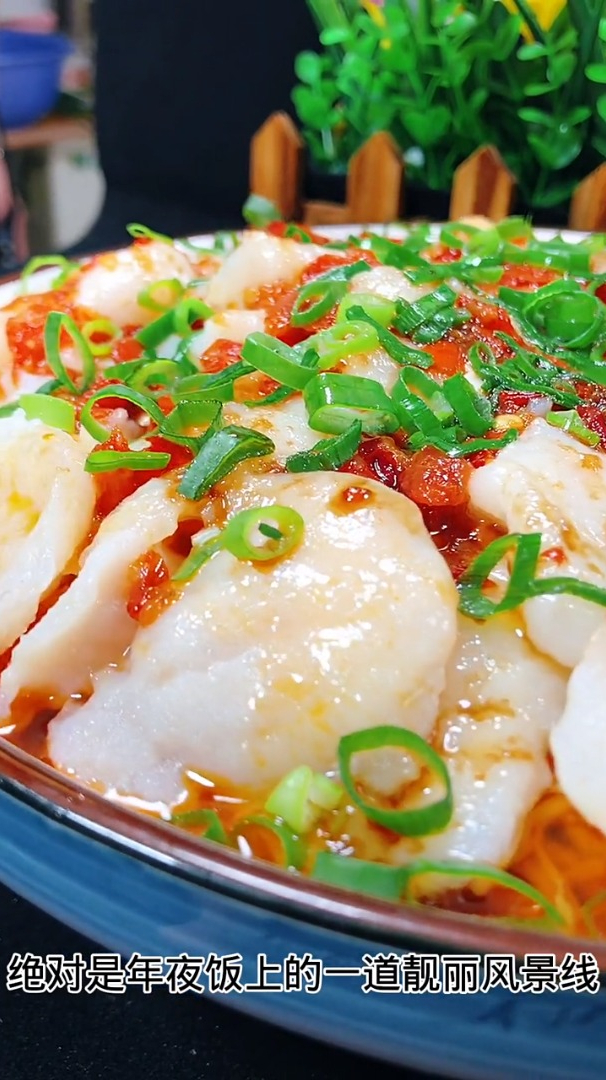 剁椒鱼片制作教程